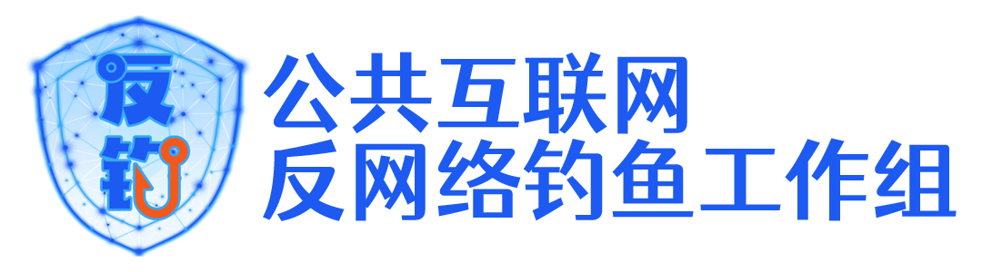 工作组Logo